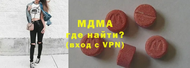 MDMA crystal  Борзя 